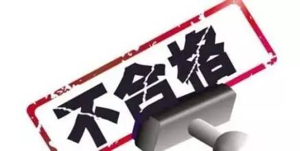 6元利潤換1.8萬罰單！不合格肥料坑農慘痛教訓警示