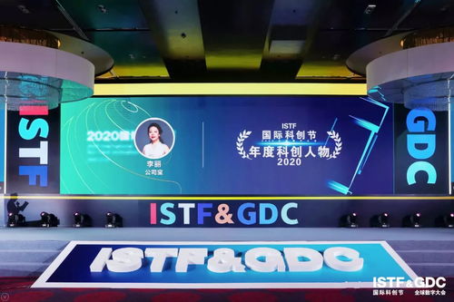 公司寶榮獲2020全球數(shù)字大會(huì)人工智能先鋒獎(jiǎng)，引領(lǐng)互聯(lián)網(wǎng)數(shù)據(jù)服務(wù)創(chuàng)新
