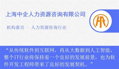 軟件開發工程師 2020年熱門職業前景與網絡技術服務的新機遇